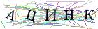 Введите текст с картинки