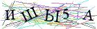 Введите текст с картинки