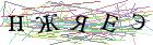 Введите текст с картинки