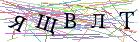 Введите текст с картинки