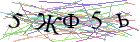 Введите текст с картинки