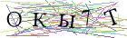 Введите текст с картинки