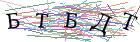 Введите текст с картинки