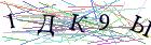 Введите текст с картинки