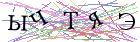 Введите текст с картинки