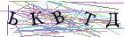 Введите текст с картинки