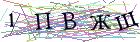 Введите текст с картинки