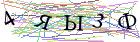 Введите текст с картинки