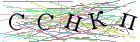 Введите текст с картинки