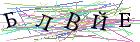 Введите текст с картинки