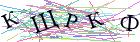Введите текст с картинки