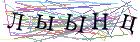 Введите текст с картинки