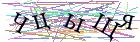Введите текст с картинки