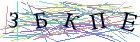 Введите текст с картинки