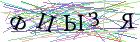Введите текст с картинки