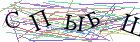 Введите текст с картинки