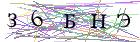 Введите текст с картинки