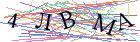 Введите текст с картинки