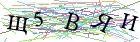 Введите текст с картинки