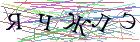 Введите текст с картинки