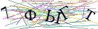 Введите текст с картинки