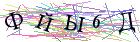Введите текст с картинки