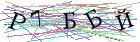 Введите текст с картинки