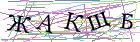 Введите текст с картинки