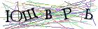 Введите текст с картинки