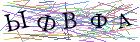 Введите текст с картинки