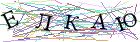 Введите текст с картинки