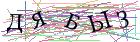 Введите текст с картинки