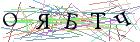 Введите текст с картинки