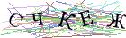 Введите текст с картинки