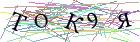 Введите текст с картинки
