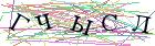 Введите текст с картинки