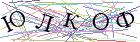 Введите текст с картинки