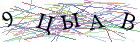 Введите текст с картинки