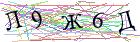 Введите текст с картинки