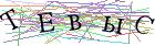 Введите текст с картинки