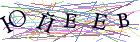 Введите текст с картинки