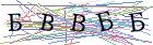 Введите текст с картинки