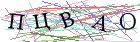 Введите текст с картинки
