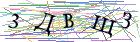 Введите текст с картинки