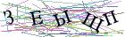 Введите текст с картинки