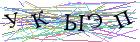 Введите текст с картинки