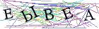 Введите текст с картинки