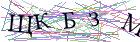 Введите текст с картинки