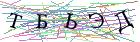 Введите текст с картинки
