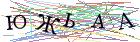 Введите текст с картинки